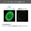 ミープラス【定期コース】カラーシャンプー定期おまとめセット　300mL×2 (約2ヵ月分)　スカルプブラシ付