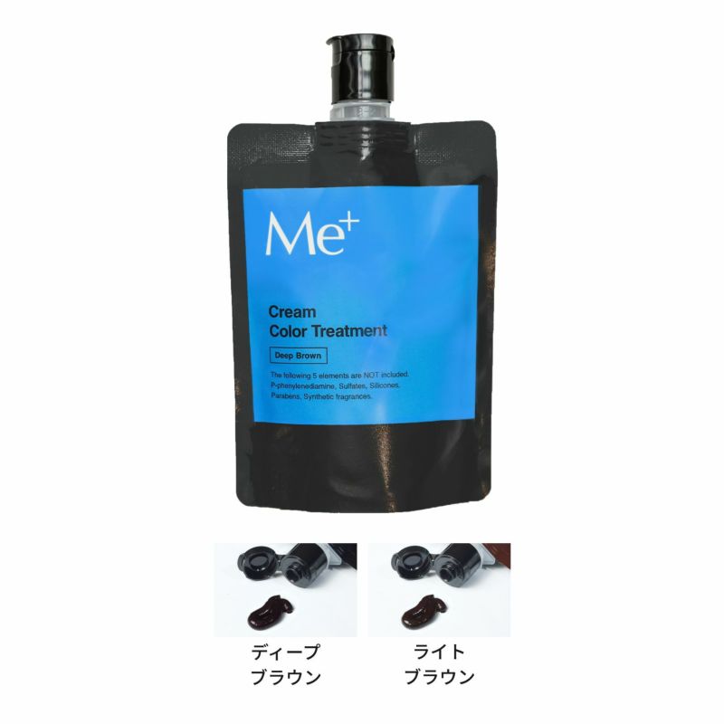 クリームカラートリートメント 100g ｜Me+ ミープラス｜1本で
